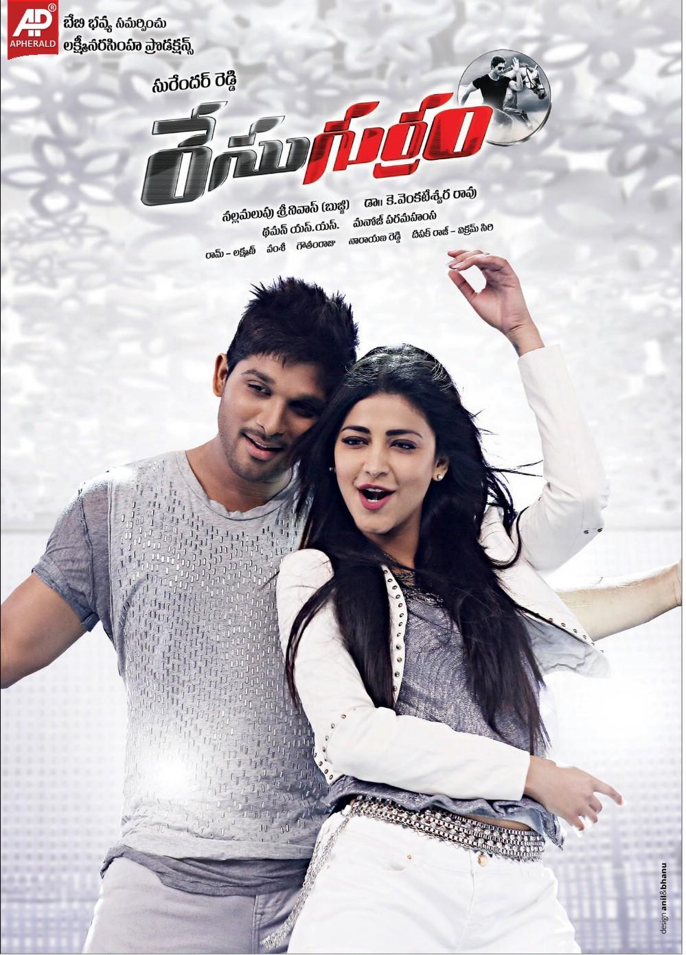 Race Gurram Movie Latest Posters