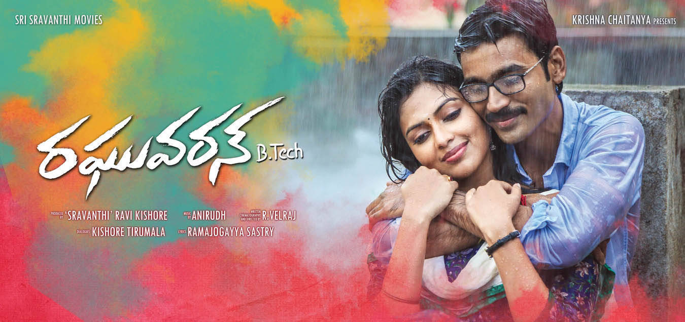 Raghuvaran B tech Latest Wallpapers
