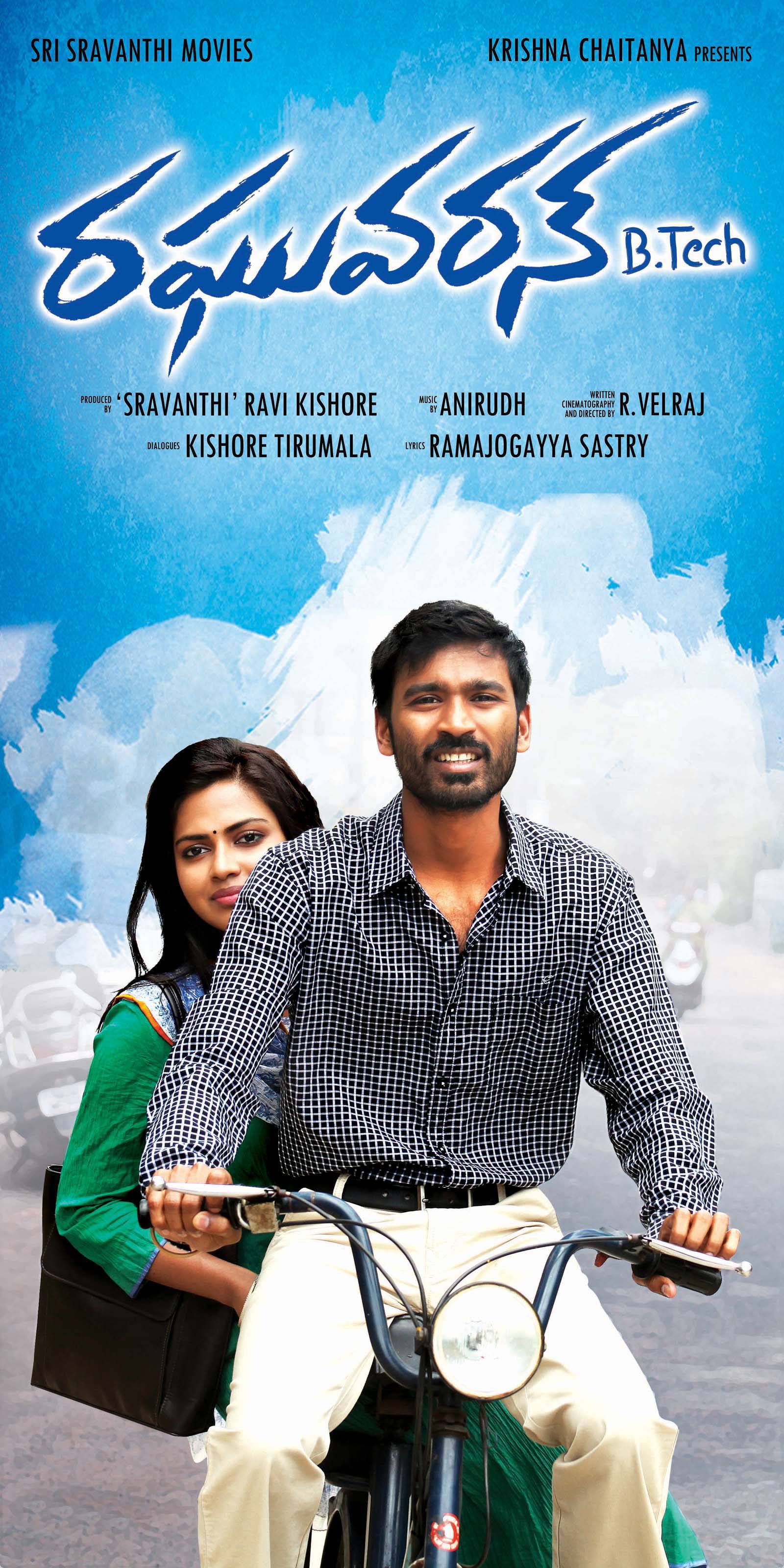 Raghuvaran B tech Latest Wallpapers