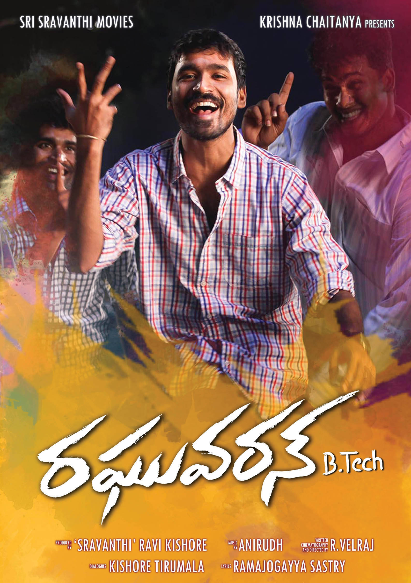 Raghuvaran B tech Latest Wallpapers