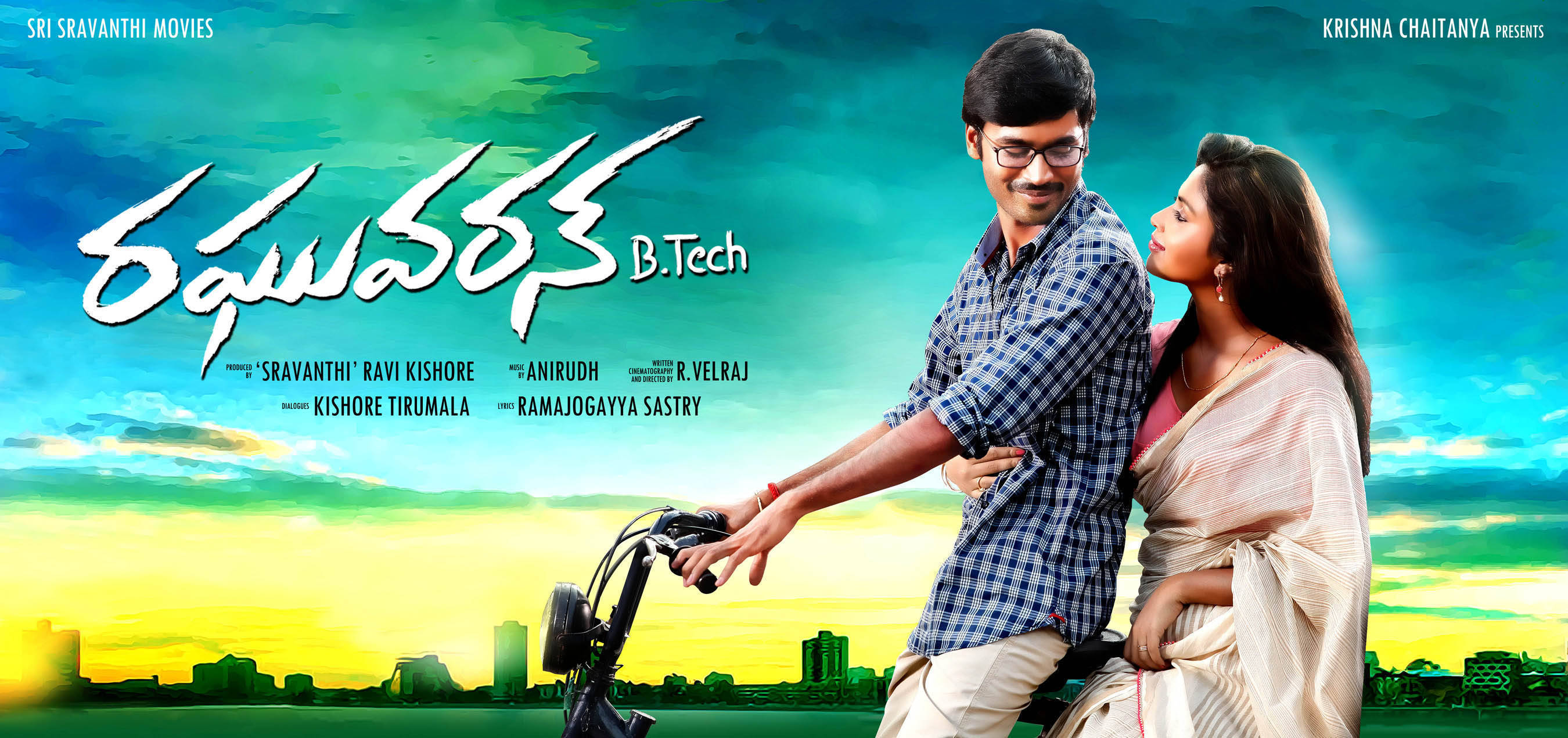Raghuvaran B tech Latest Wallpapers