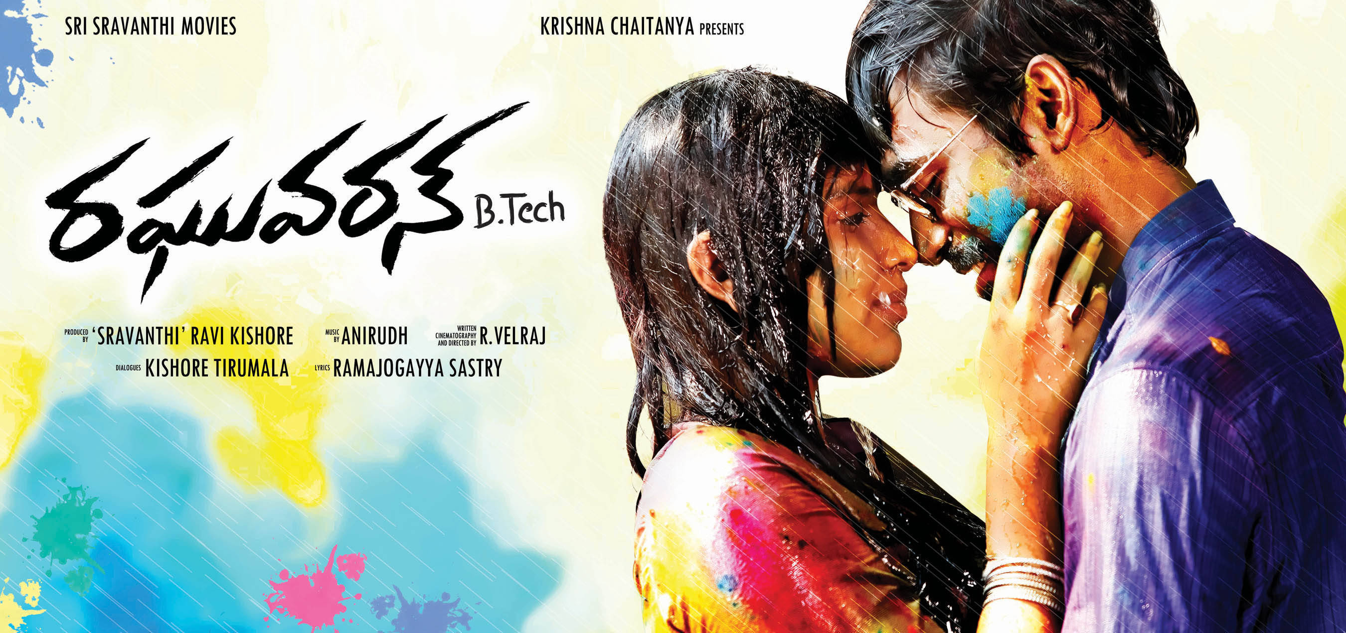 Raghuvaran B tech Latest Wallpapers