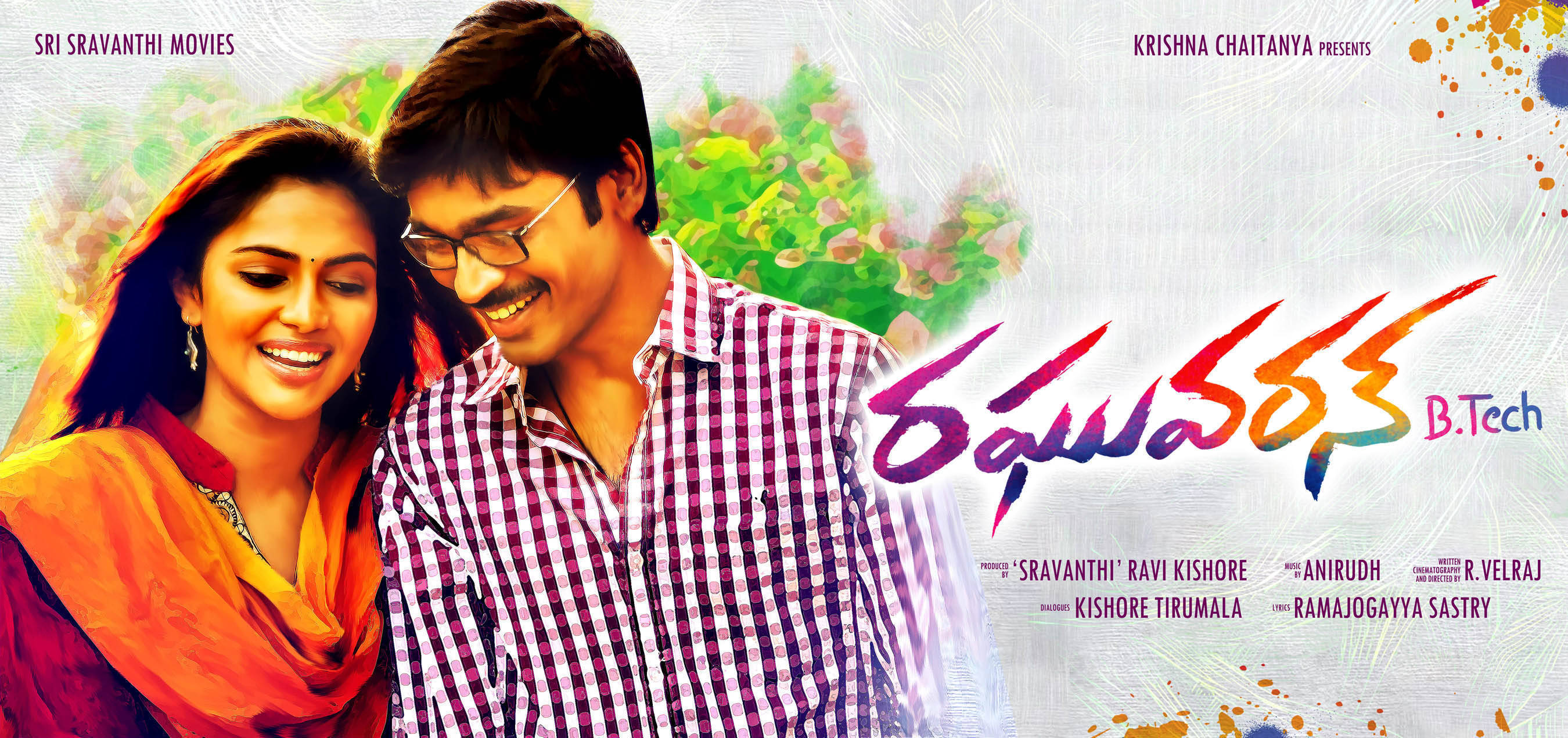 Raghuvaran B tech Latest Wallpapers