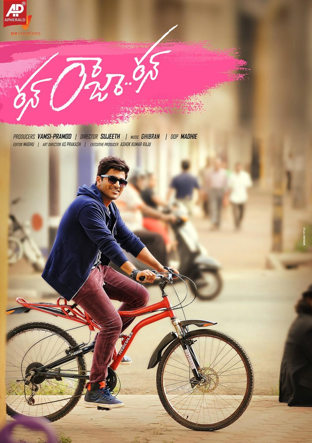 Raja Run Movie Wallpapers