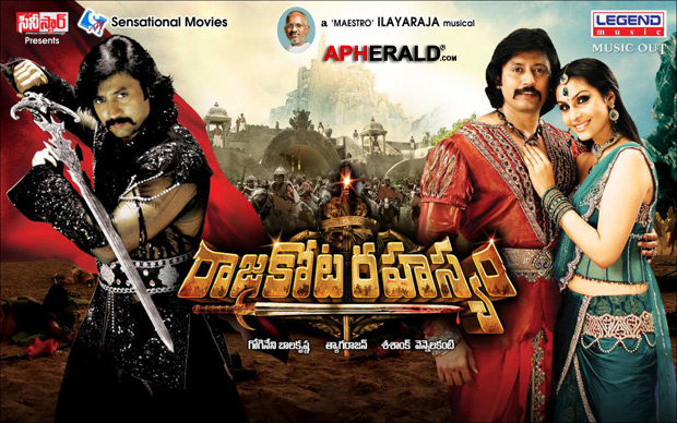 Rajakota Rahasyam Movie Posters