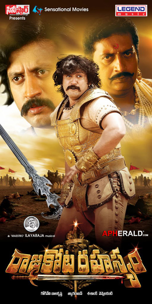 Rajakota Rahasyam Movie Posters