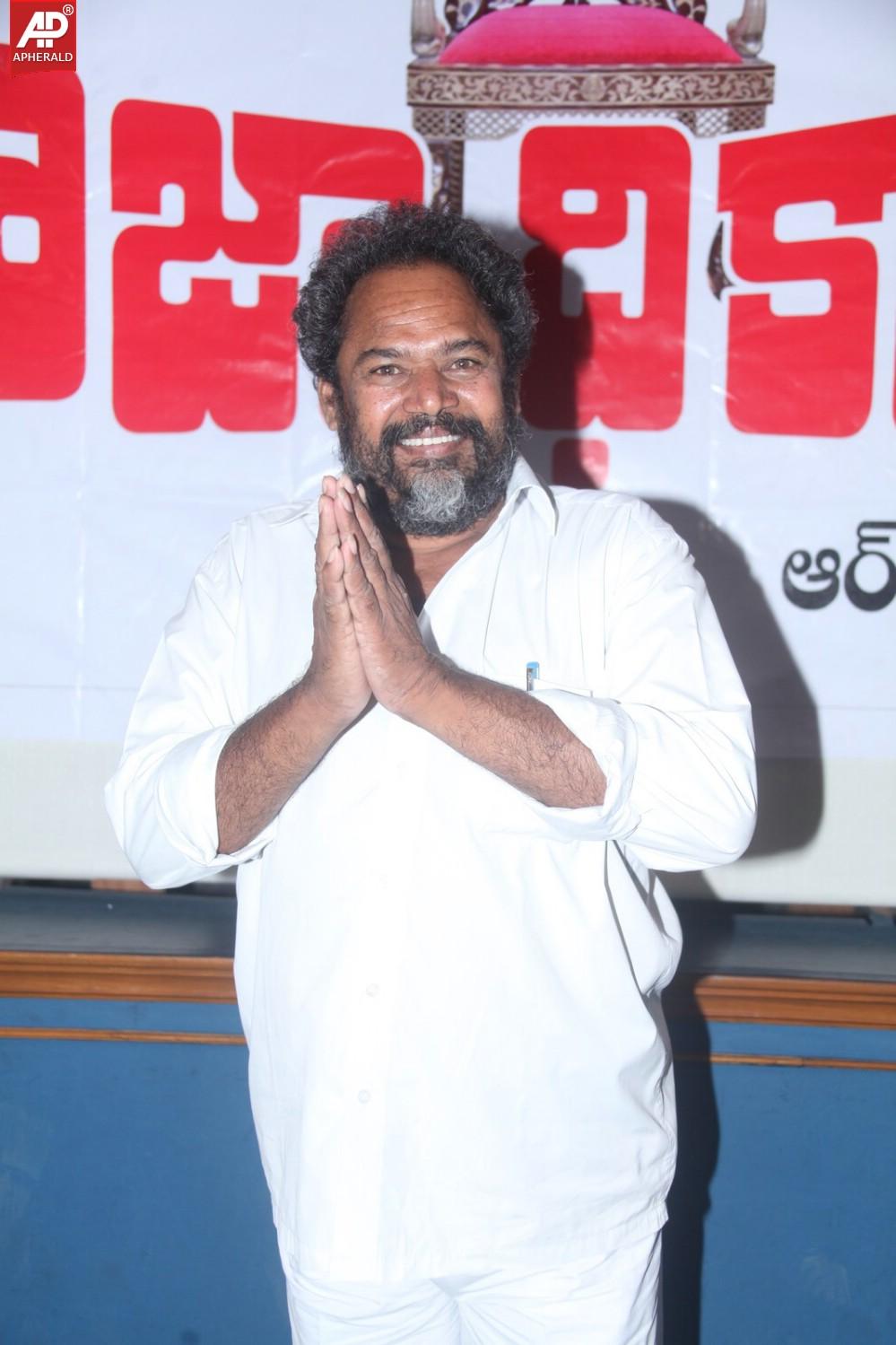 Rajyadhikaram Movie Stills