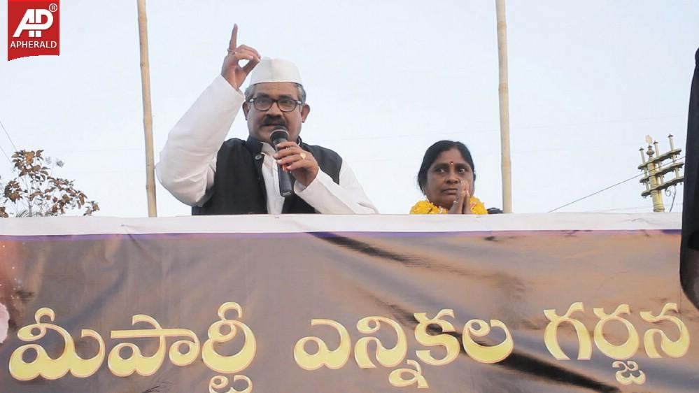 Rajyadhikaram Movie Stills