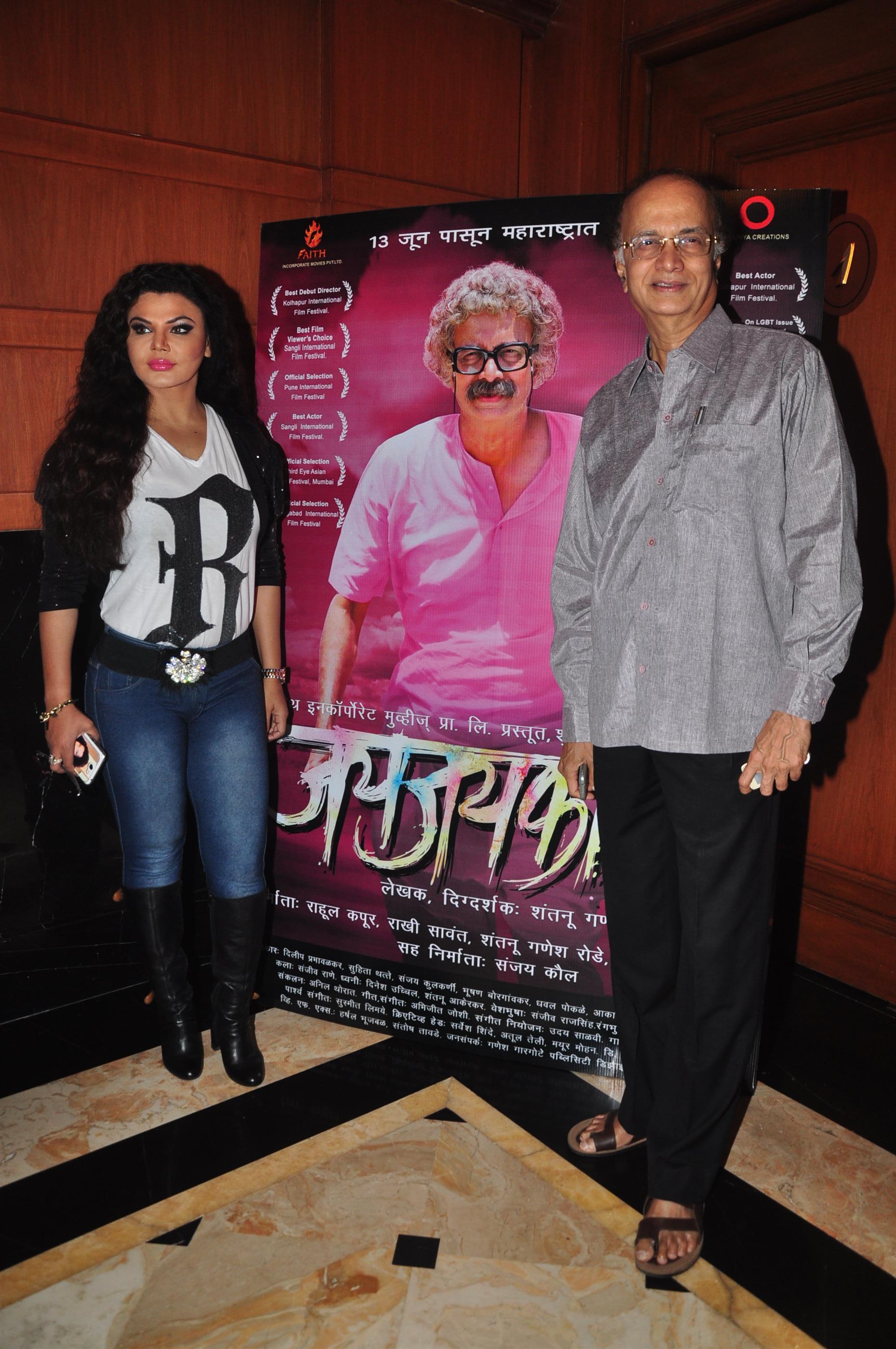 Rakhi Sawant At Jai Jaikar Marathi Movie Stills