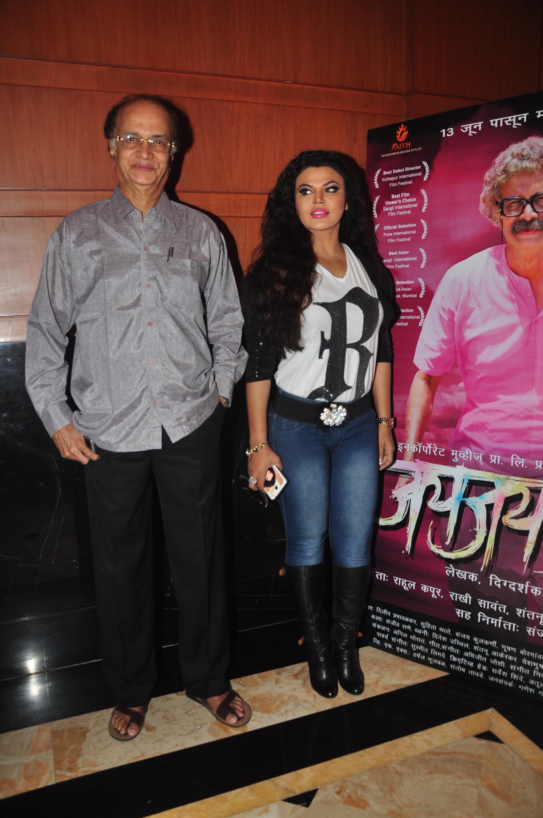 Rakhi Sawant At Jai Jaikar Marathi Movie Stills