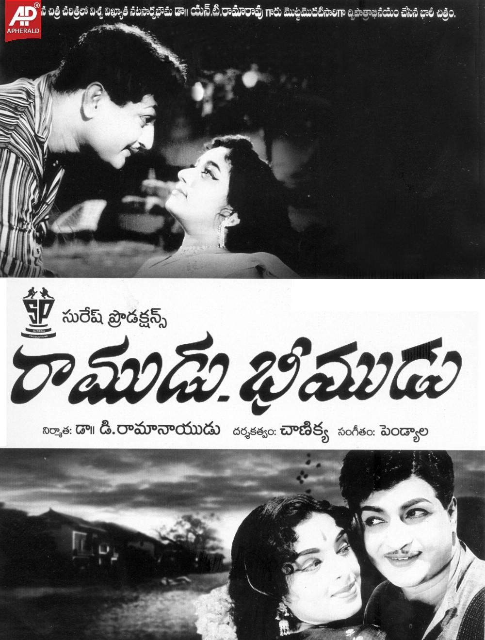 Ramudu Bheemudu Movie Completed 50 Years