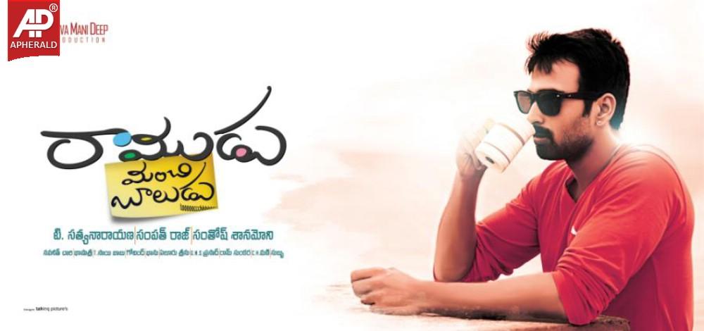 Ramudu Manchi Baludu Movie HD Posters