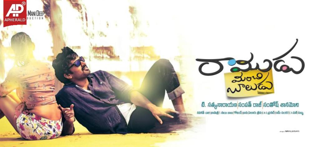 Ramudu Manchi Baludu Movie HD Posters