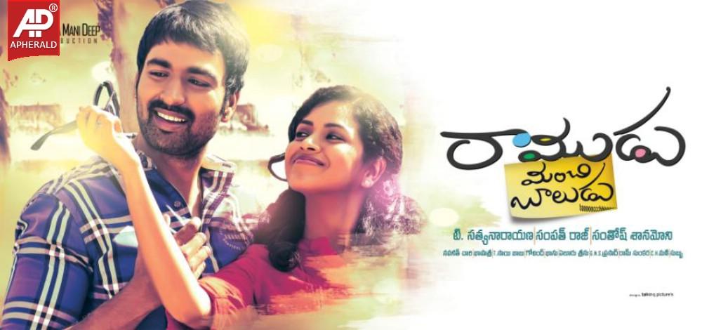 Ramudu Manchi Baludu Movie HD Posters