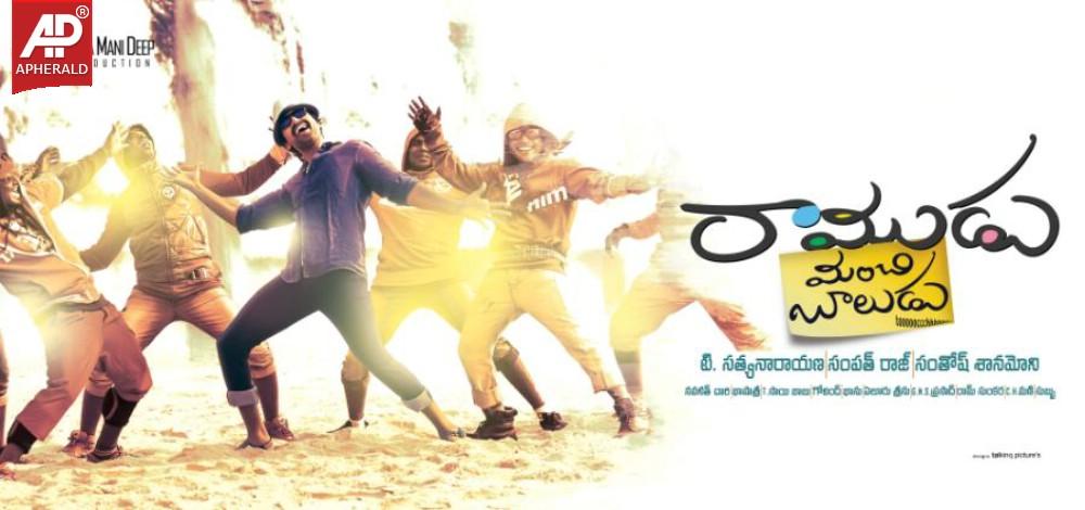 Ramudu Manchi Baludu Movie HD Posters