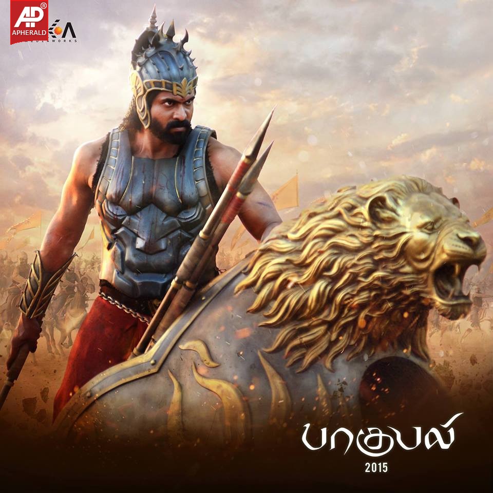 Rana Daggubati Baahubali first look Poster