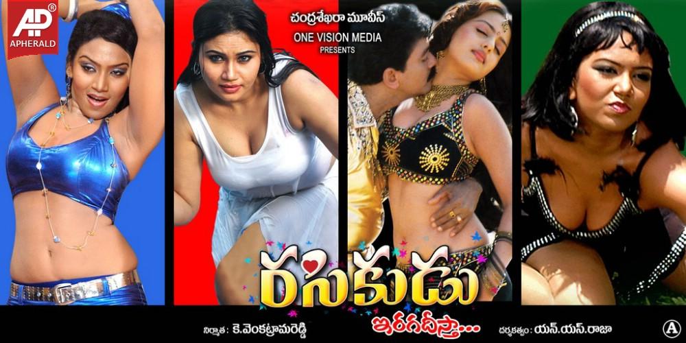 Rasikudu Movie Hot Stills n Walls