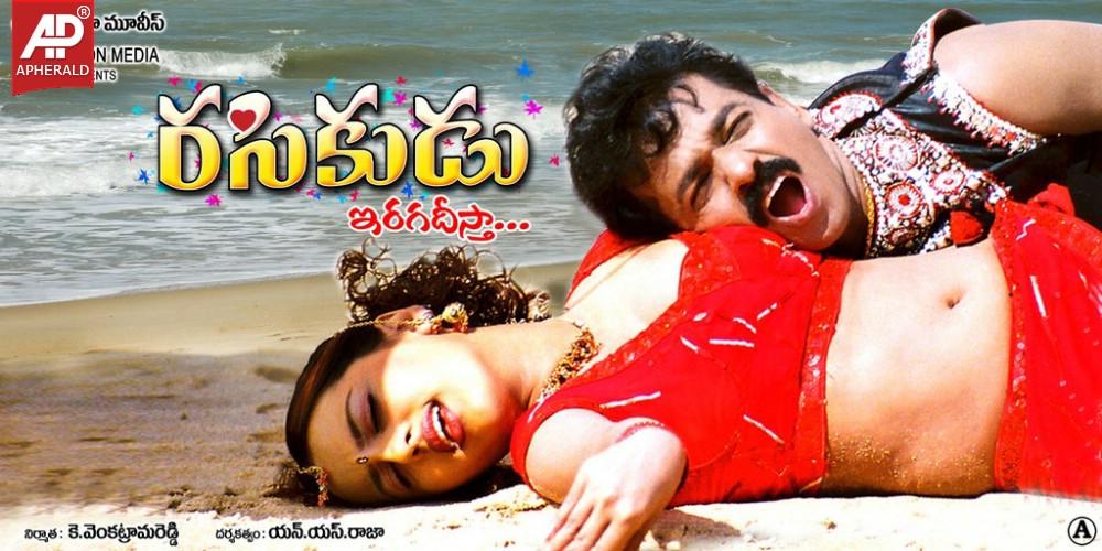 Rasikudu Movie Hot Stills n Walls