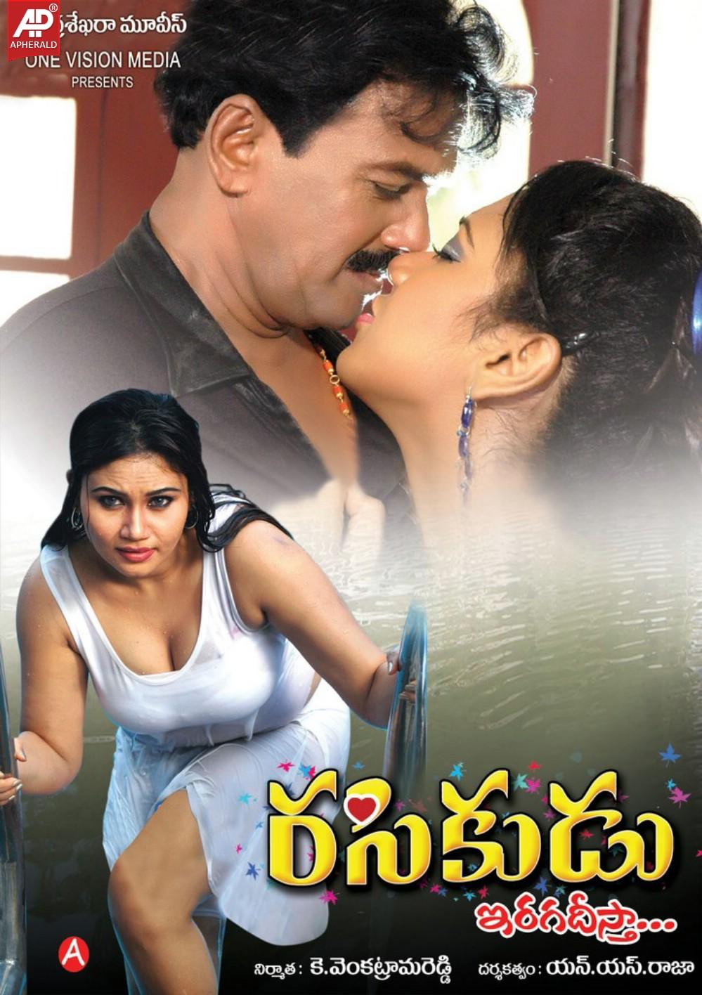 Rasikudu Movie Hot Stills n Walls