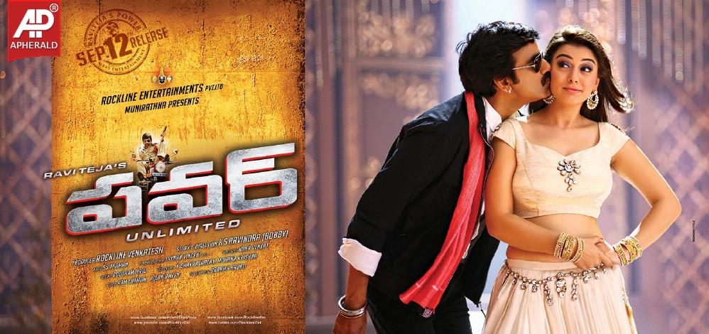 Ravi Teja Power Movie HD Wallpapers