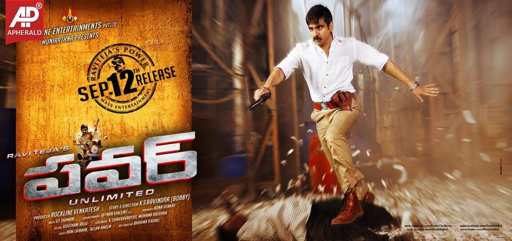 Ravi Teja Power Movie HD Wallpapers