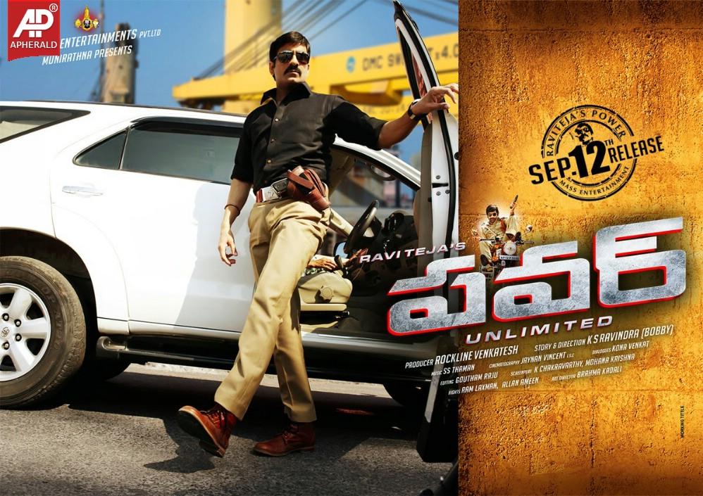 Ravi Teja Power Movie HD Wallpapers