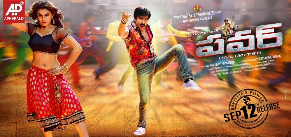 Ravi Teja Power Movie HD Wallpapers