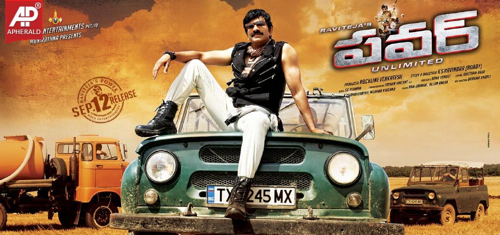 Ravi Teja Power Movie HD Wallpapers