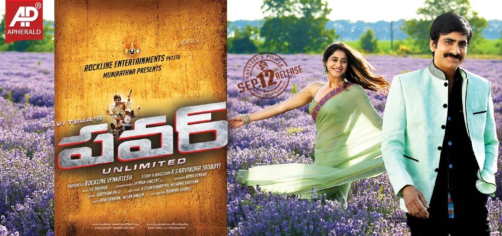 Ravi Teja Power Movie HD Wallpapers