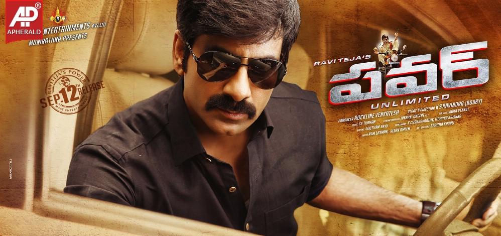 Ravi Teja Power Movie HD Wallpapers