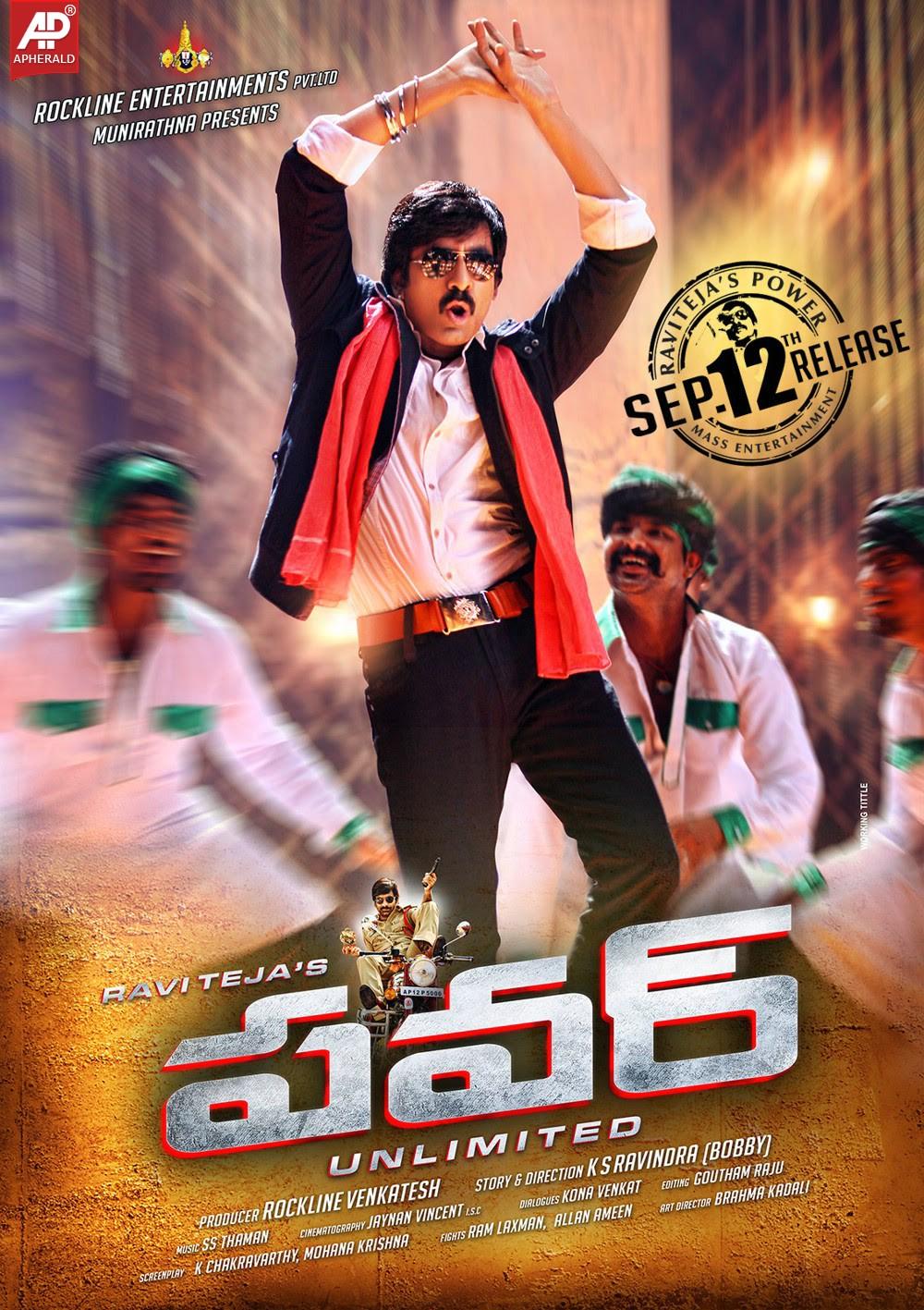 Ravi Teja Power Movie HD Wallpapers