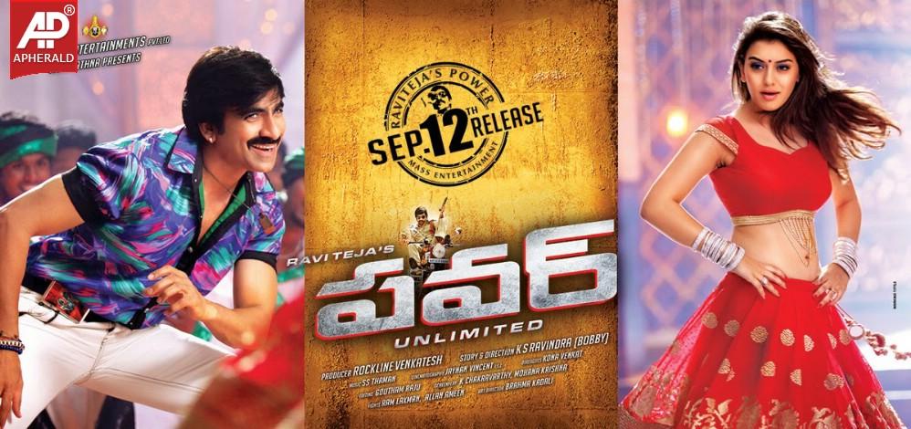 Ravi Teja Power Movie HD Wallpapers