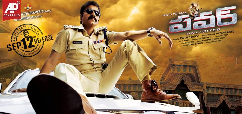 Ravi Teja Power Movie HD Wallpapers