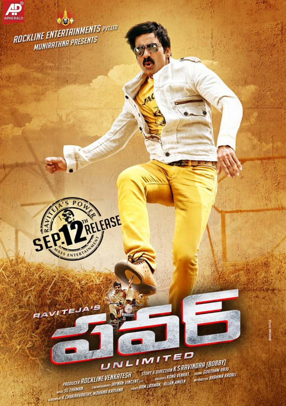 Ravi Teja Power Movie Releasing Posters