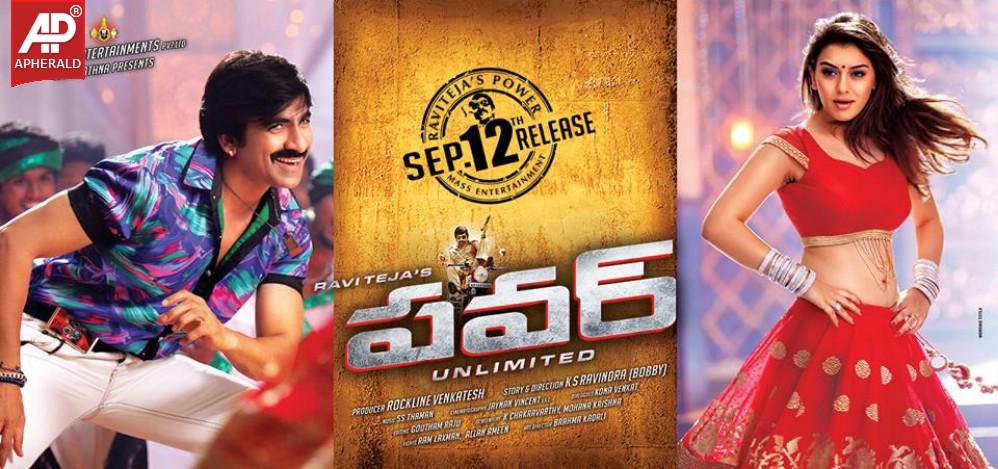 Ravi Teja Power Movie Releasing Posters