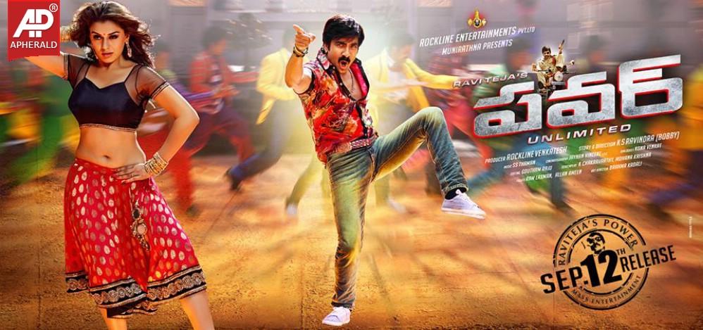 Ravi Teja Power Movie Releasing Posters