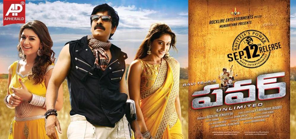 Ravi Teja Power Movie Releasing Posters