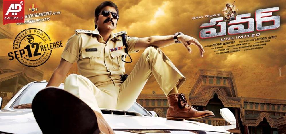 Ravi Teja Power Movie Releasing Posters