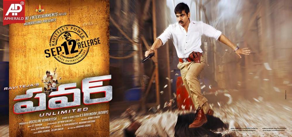 Ravi Teja Power Movie Releasing Posters