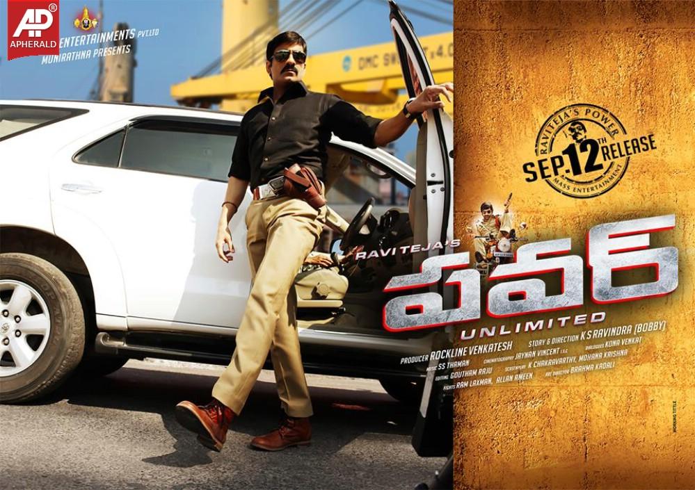 Ravi Teja Power Movie Releasing Posters