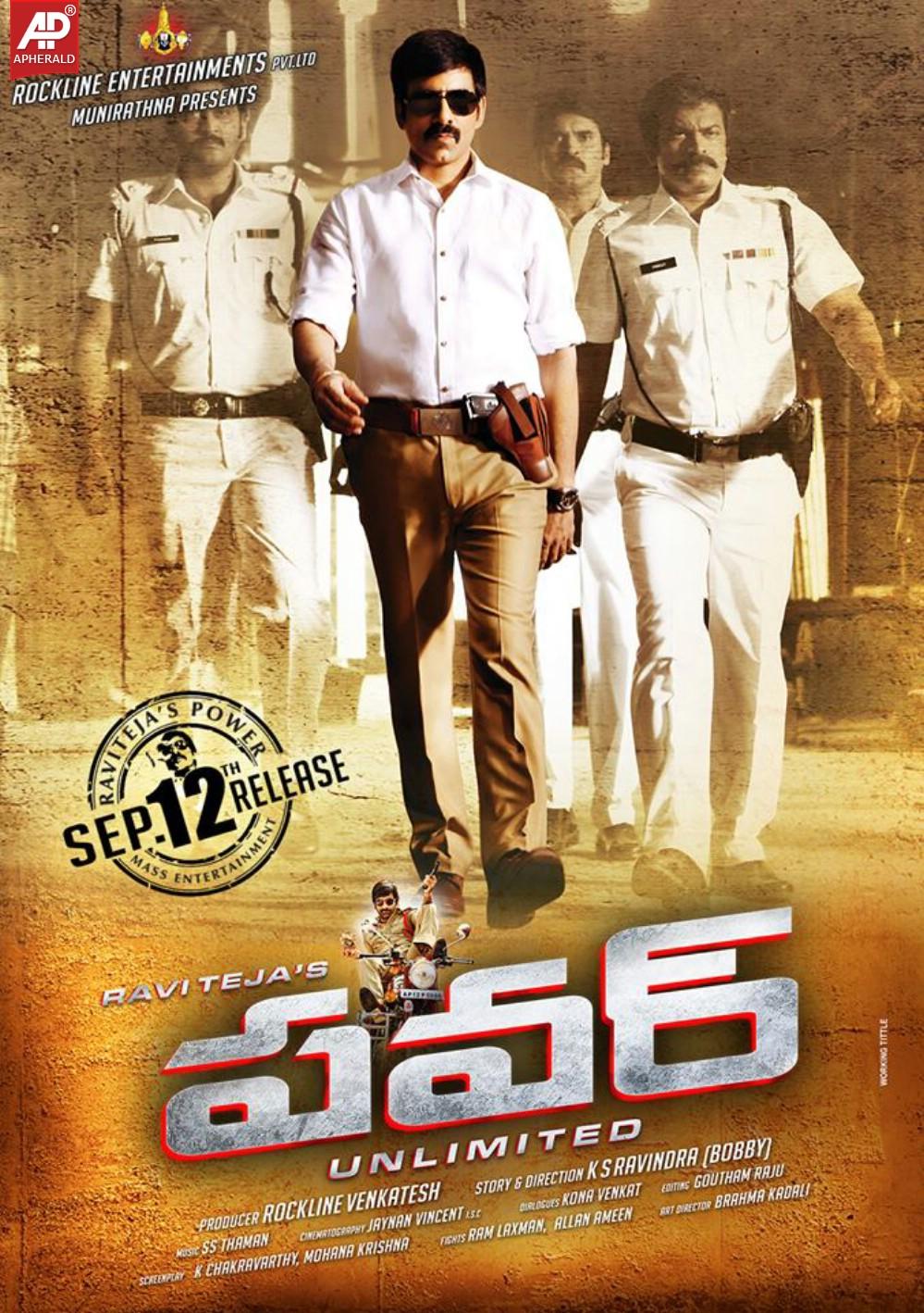 Ravi Teja Power Movie Releasing Posters