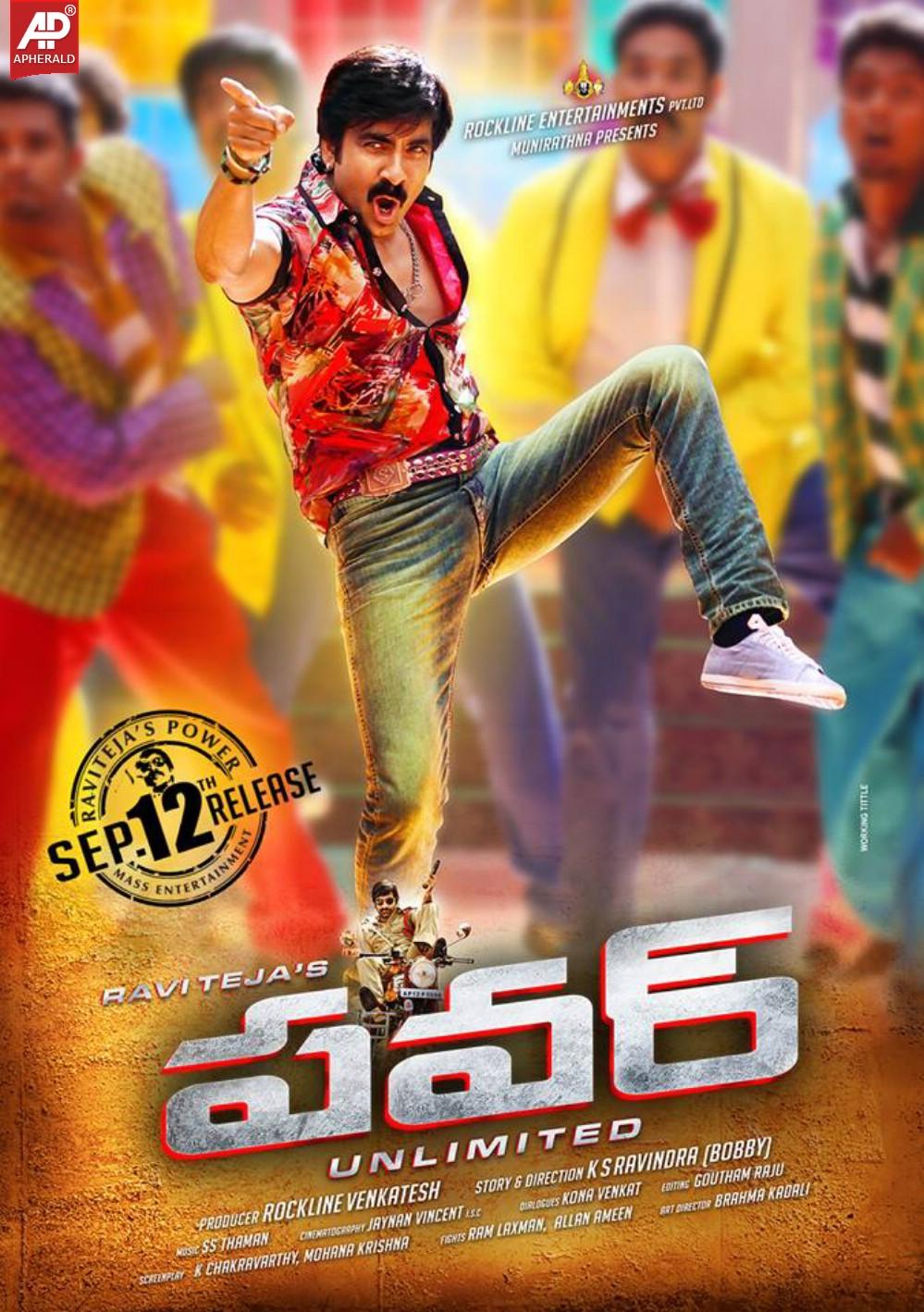 Ravi Teja Power Movie Releasing Posters