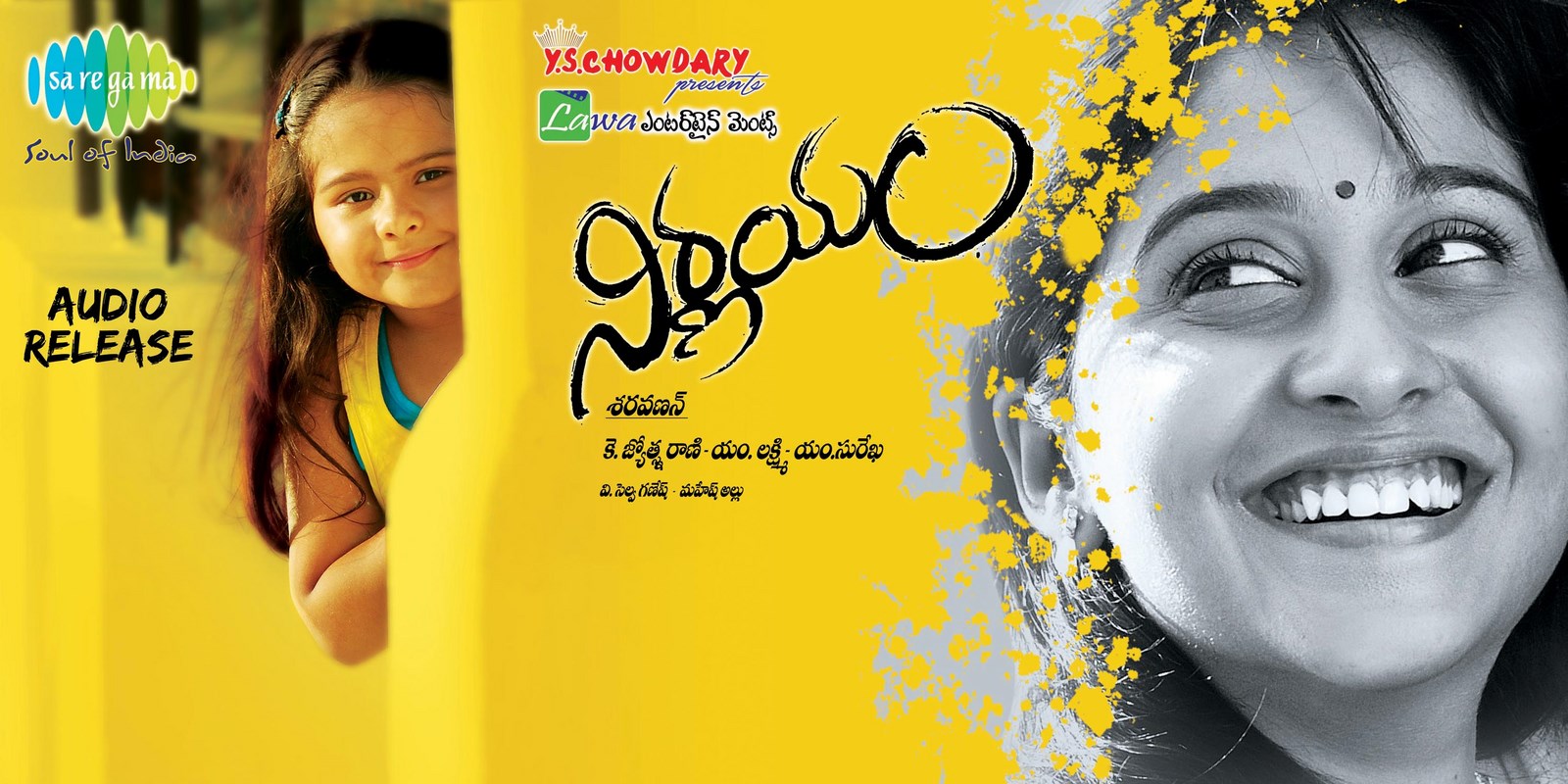 Regina in Nirnayam Movie Posters