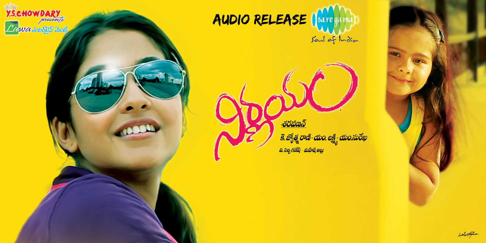 Regina in Nirnayam Movie Posters