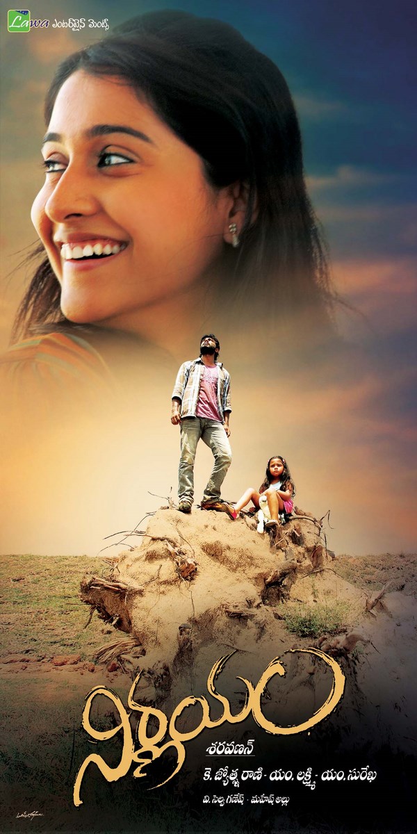 Regina in Nirnayam Movie Posters