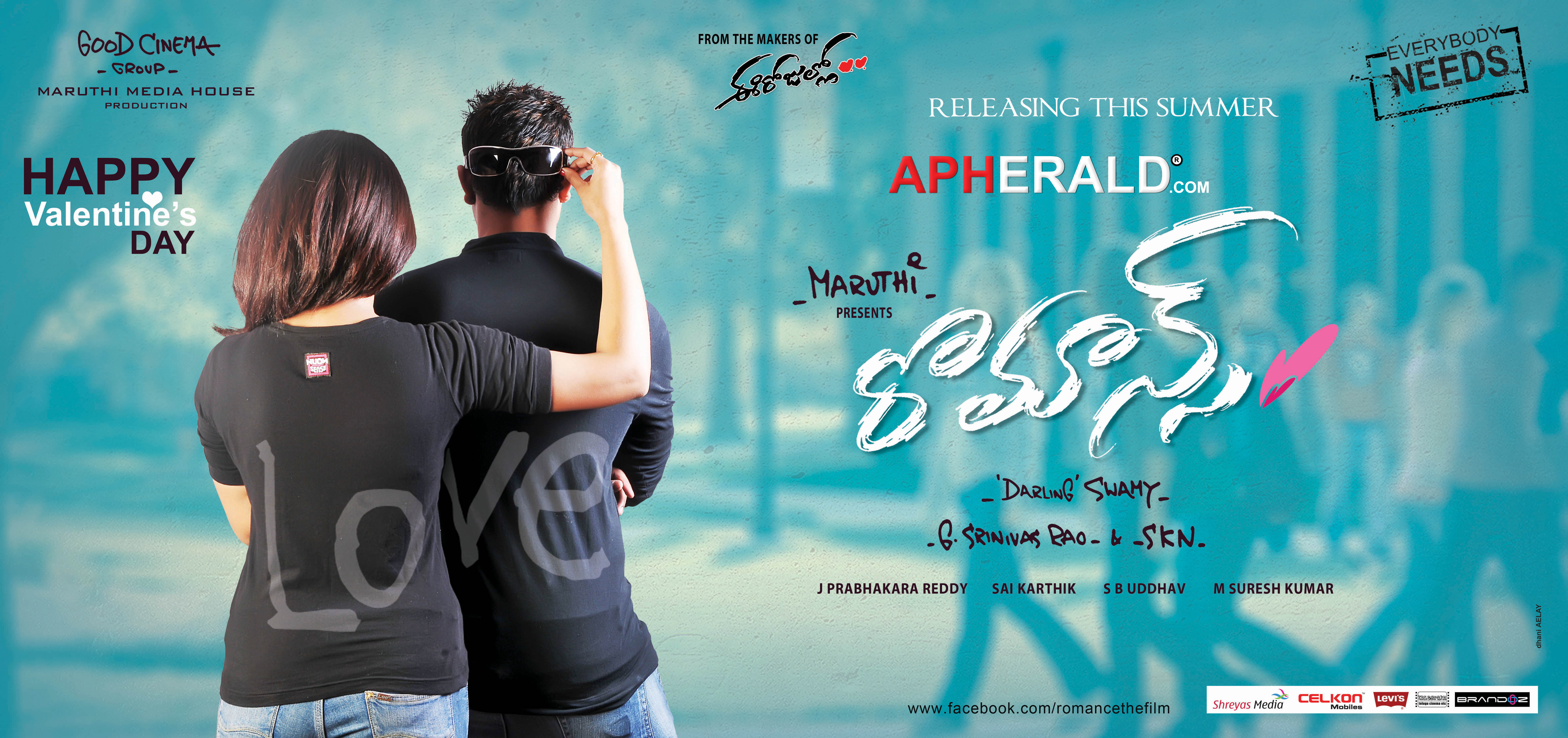 Romance Telugu Movie Posters