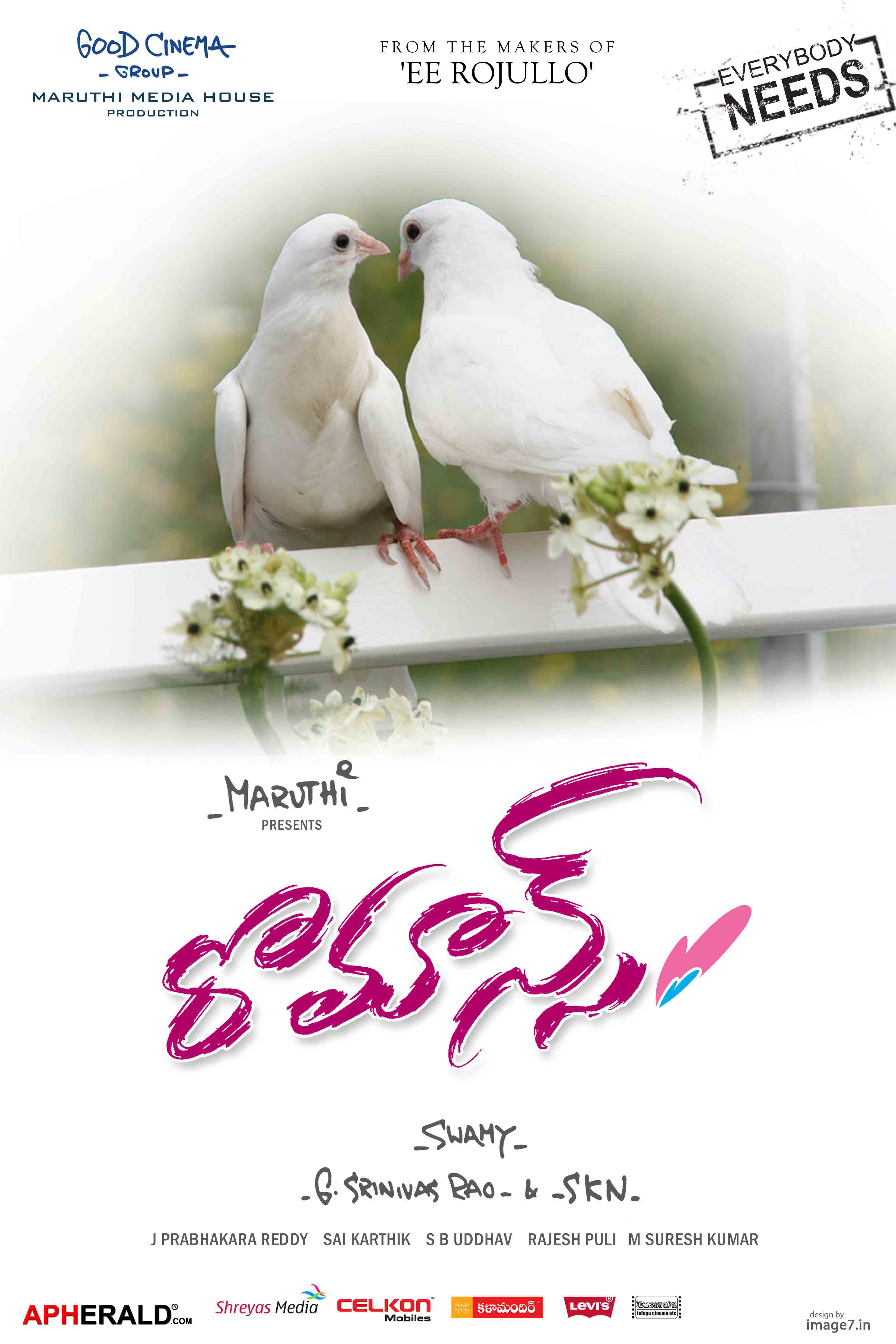 Romance Wallpaper