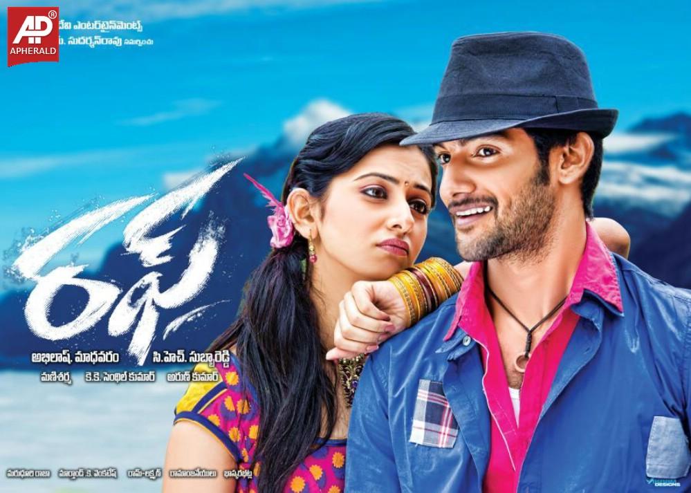 Rough Movie New Wallpapers