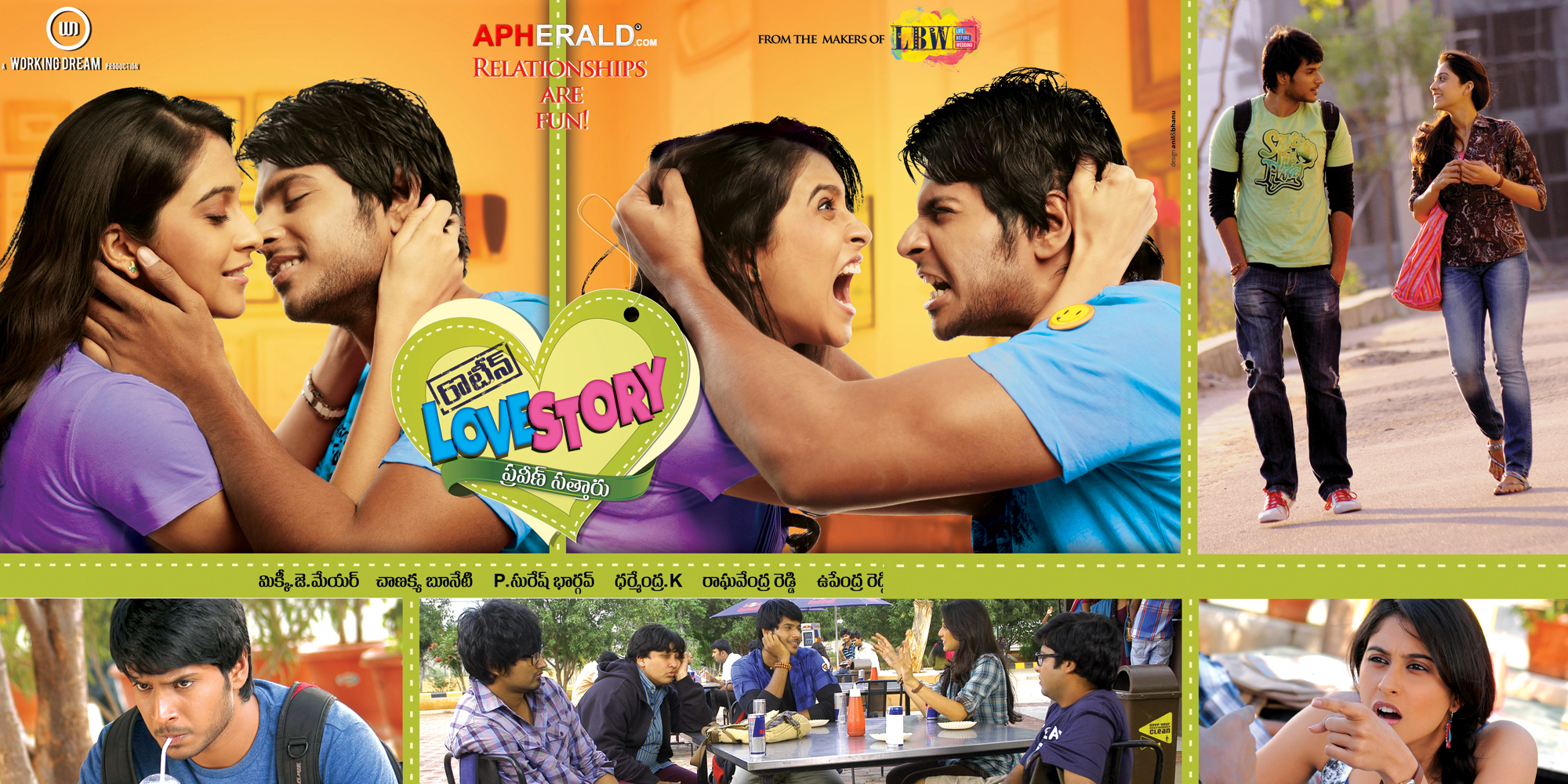 Routine Love Story Movie Posters