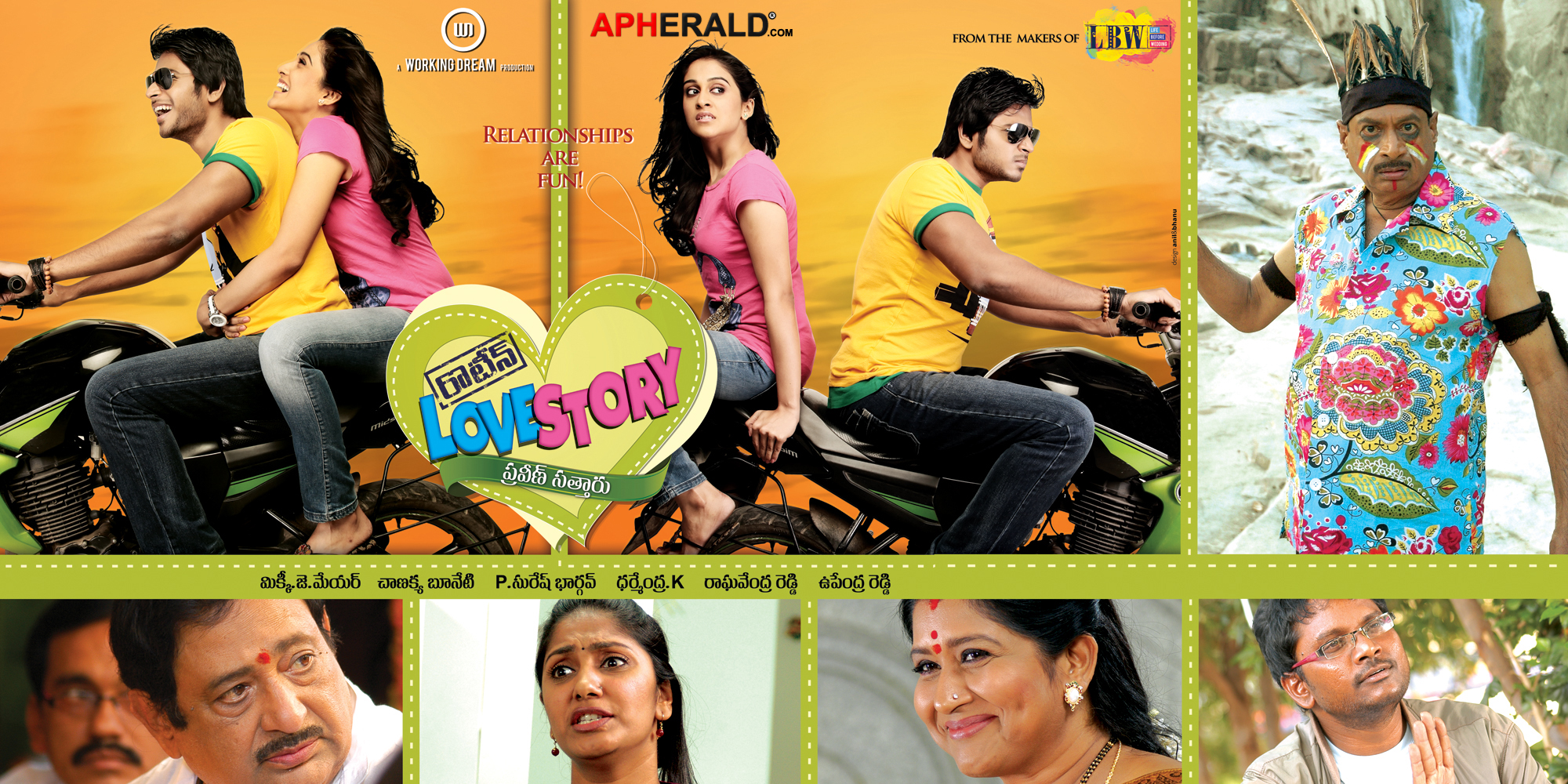 Routine Love Story Movie Posters